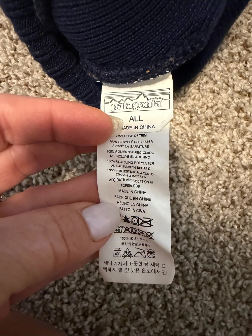 Patagonia Kids Navy Beanie with Yellow and Light Blue Pattern Pom